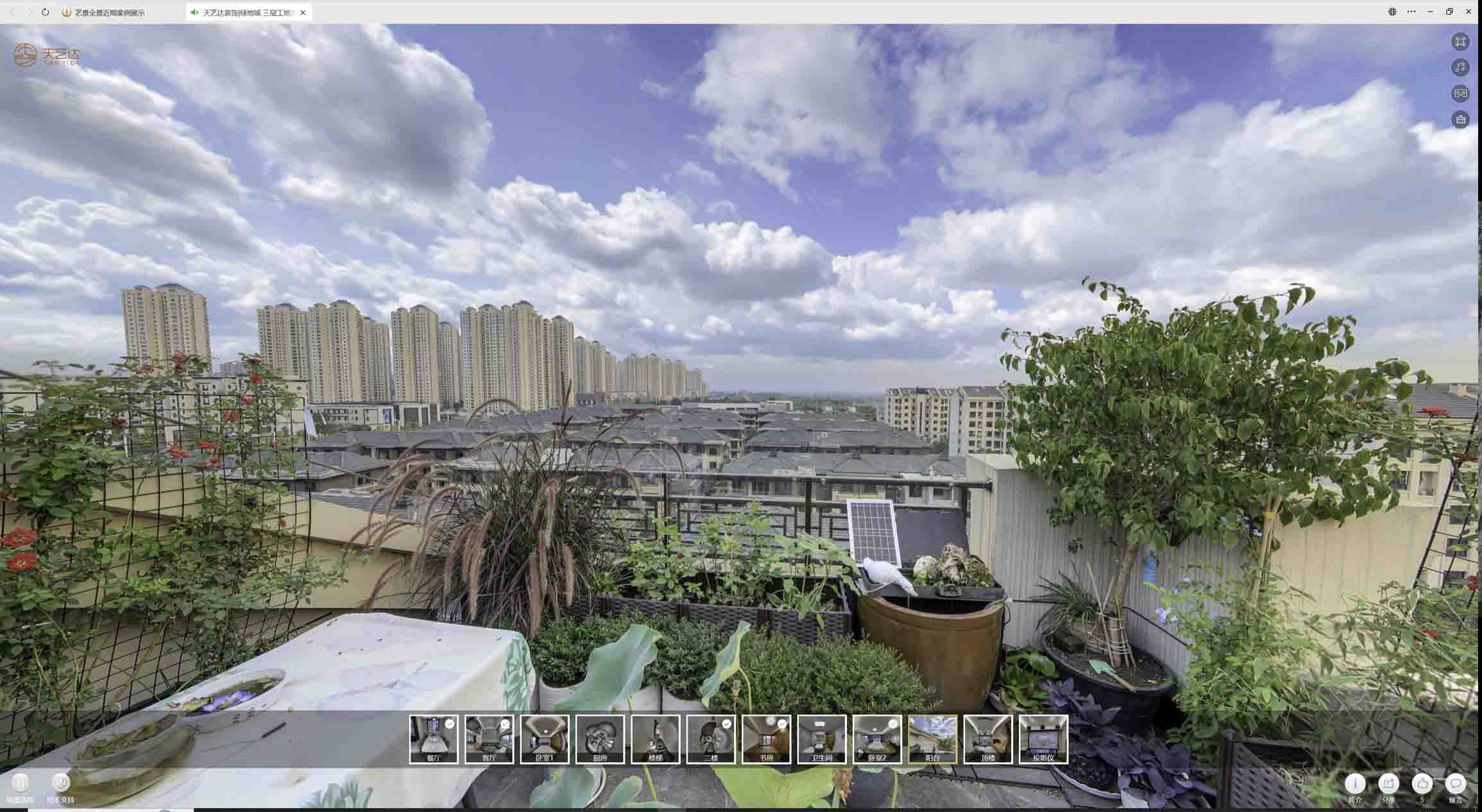 灵台喻德江陶瓷馆